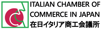 ICCJ – Newsletter del 5 dicembre