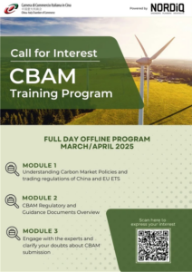 CBAM TRAINING PROGRAM