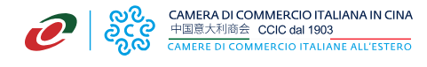 Logo Camera di Commercio Italiana in Cina